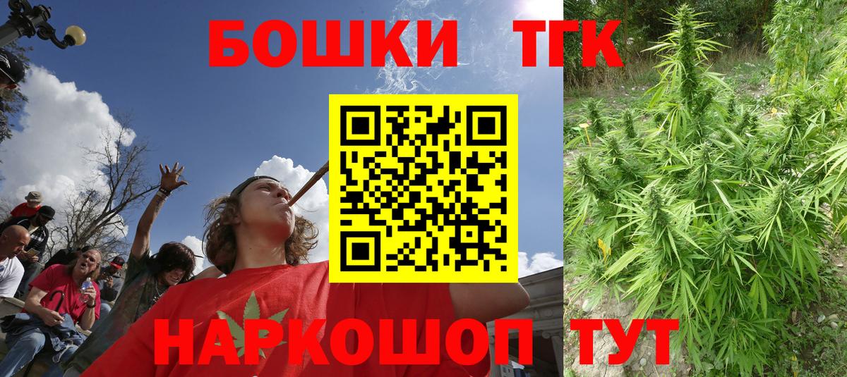 Шишки марихуана марихуана Снежинск